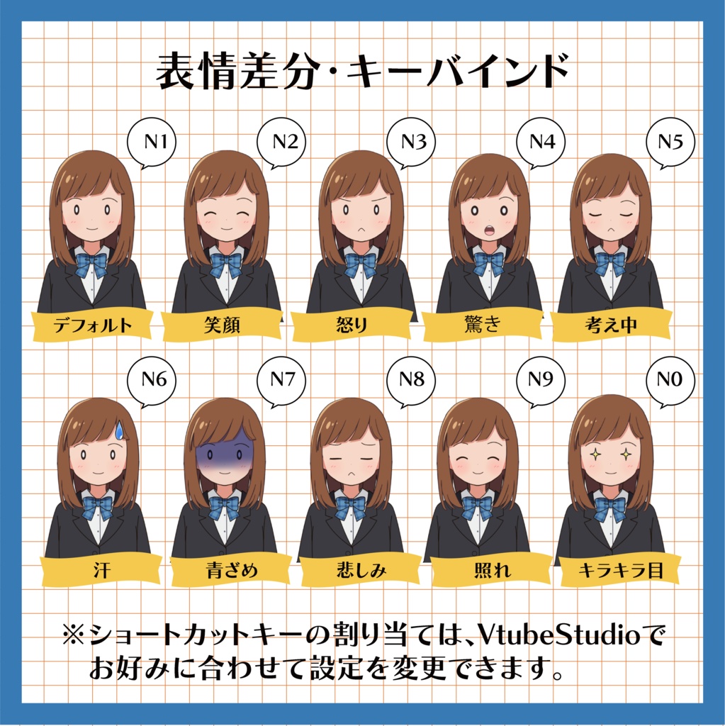 【汎用モデル】アイコン風女子高生【簡易ハンドトラッキング】