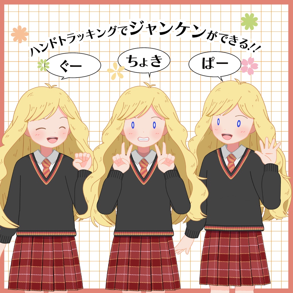 【汎用モデル】海外の女の子モデル【簡易ハンドトラッキング】