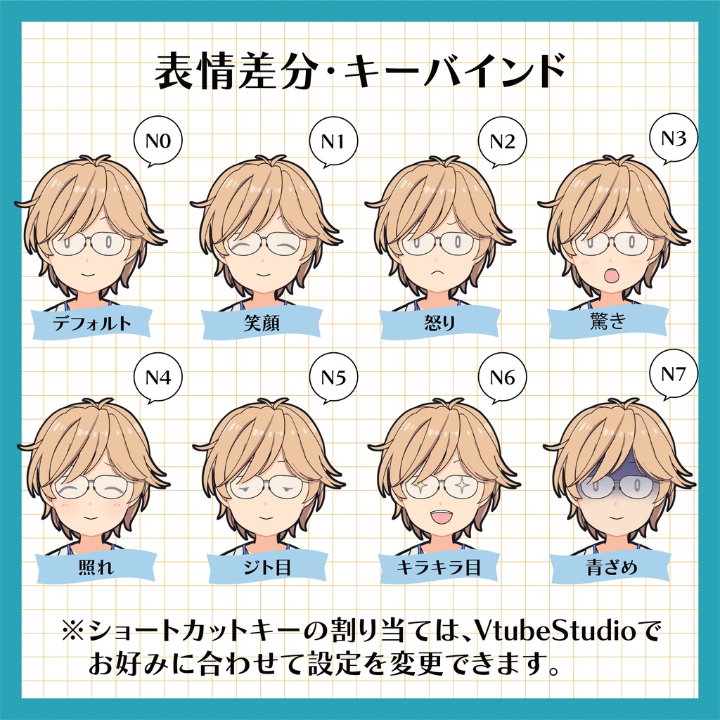 【汎用モデル】アイコン風お医者さんモデル