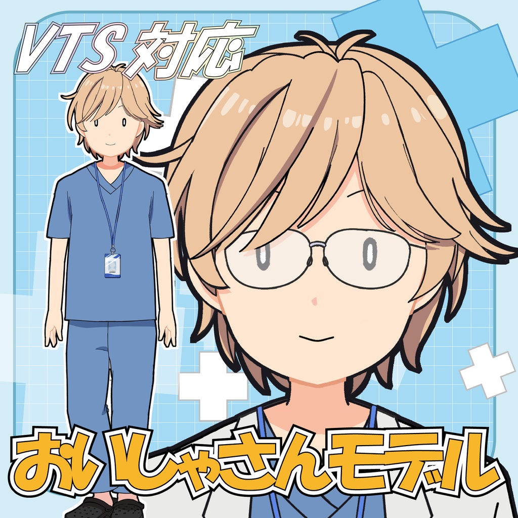【汎用モデル】アイコン風お医者さんモデル