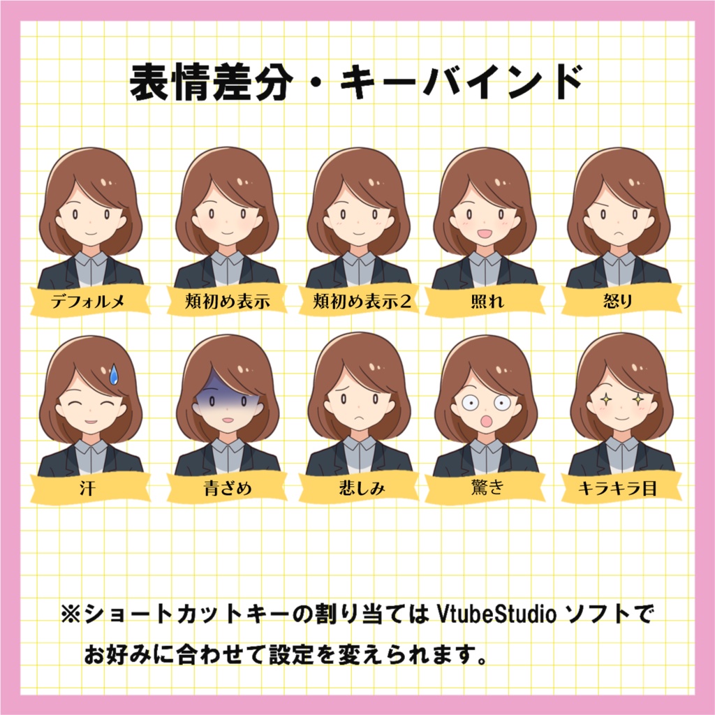 【汎用モデル】アイコン風事務員女子【簡易ハンドトラッキング】