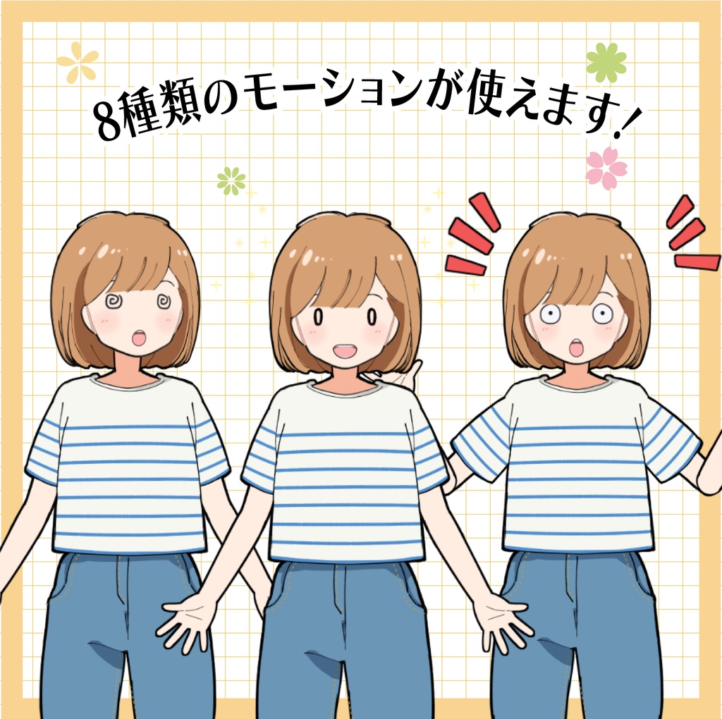 【Live2Dモデル】アイコン風女子汎用モデル【VTubeStudio】