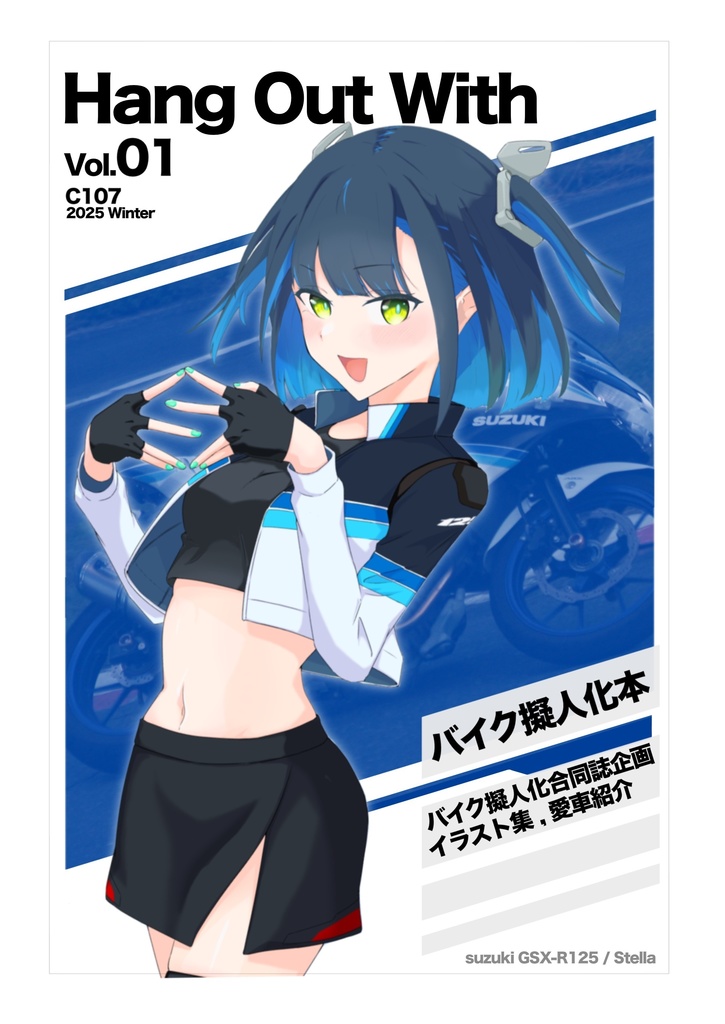 C107 HangOutwith vol.1