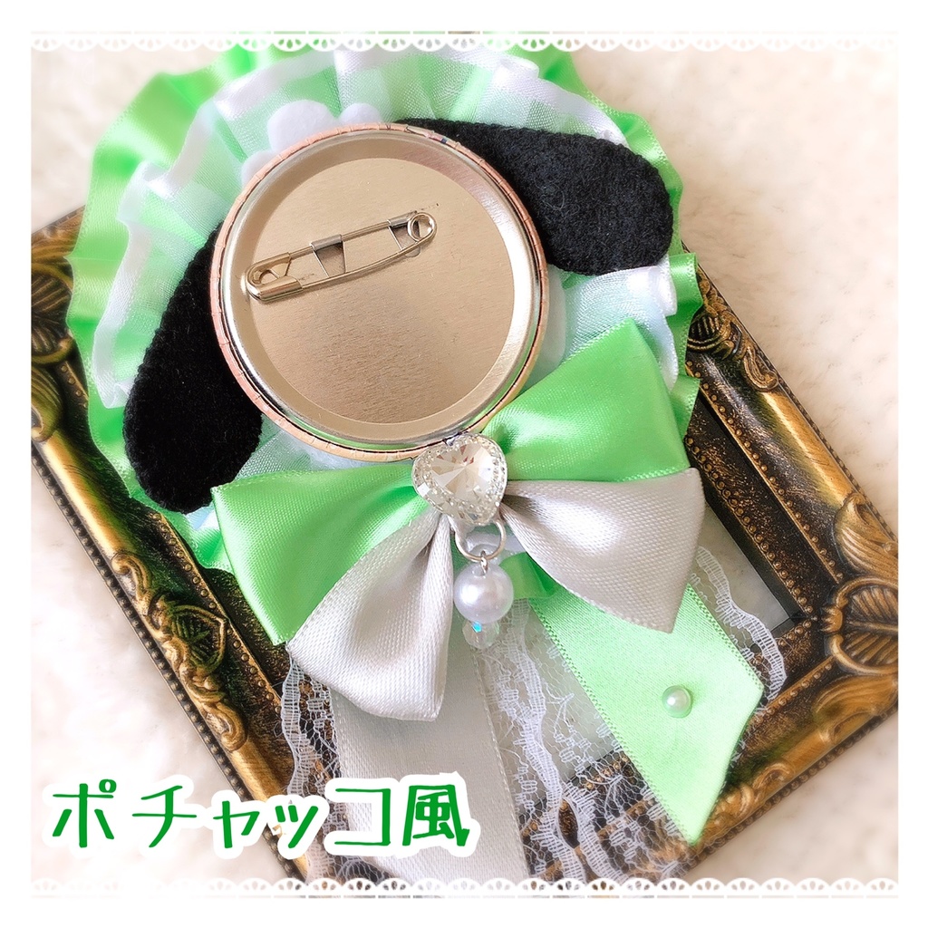 ♡ ポチャッコ サンリオ 風 ロゼット 痛ロゼット 痛バ 量産 ♡
