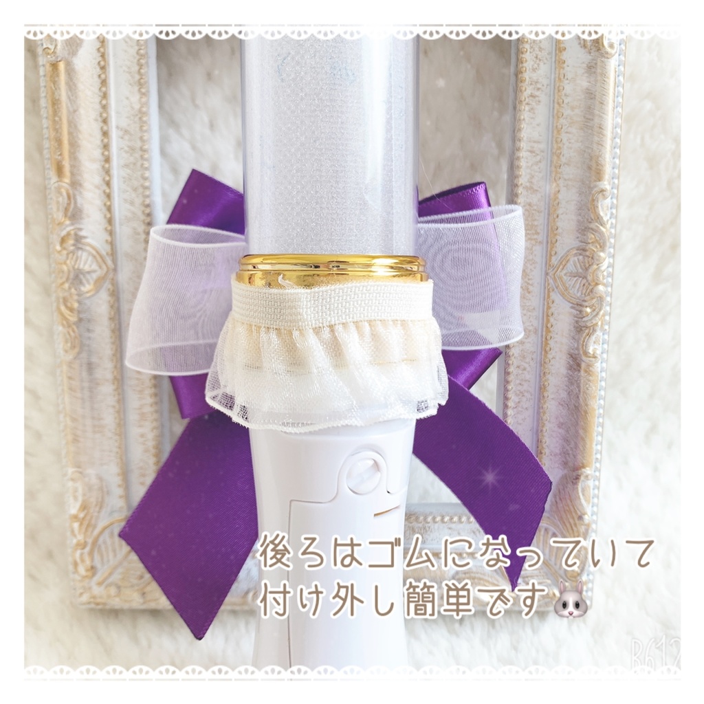 ୨୧⑅*. ペンライト キンブレ リボン すとぷり風 水色 ブルー イチゴ ୨୧