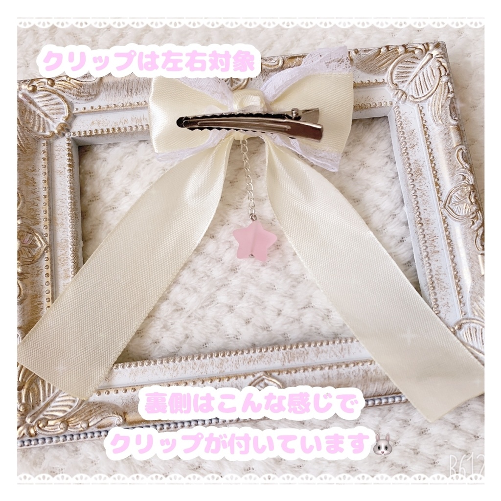 ヘアメイク ヘアメ リボン ヘアクリップ 苺 水色 すとぷり