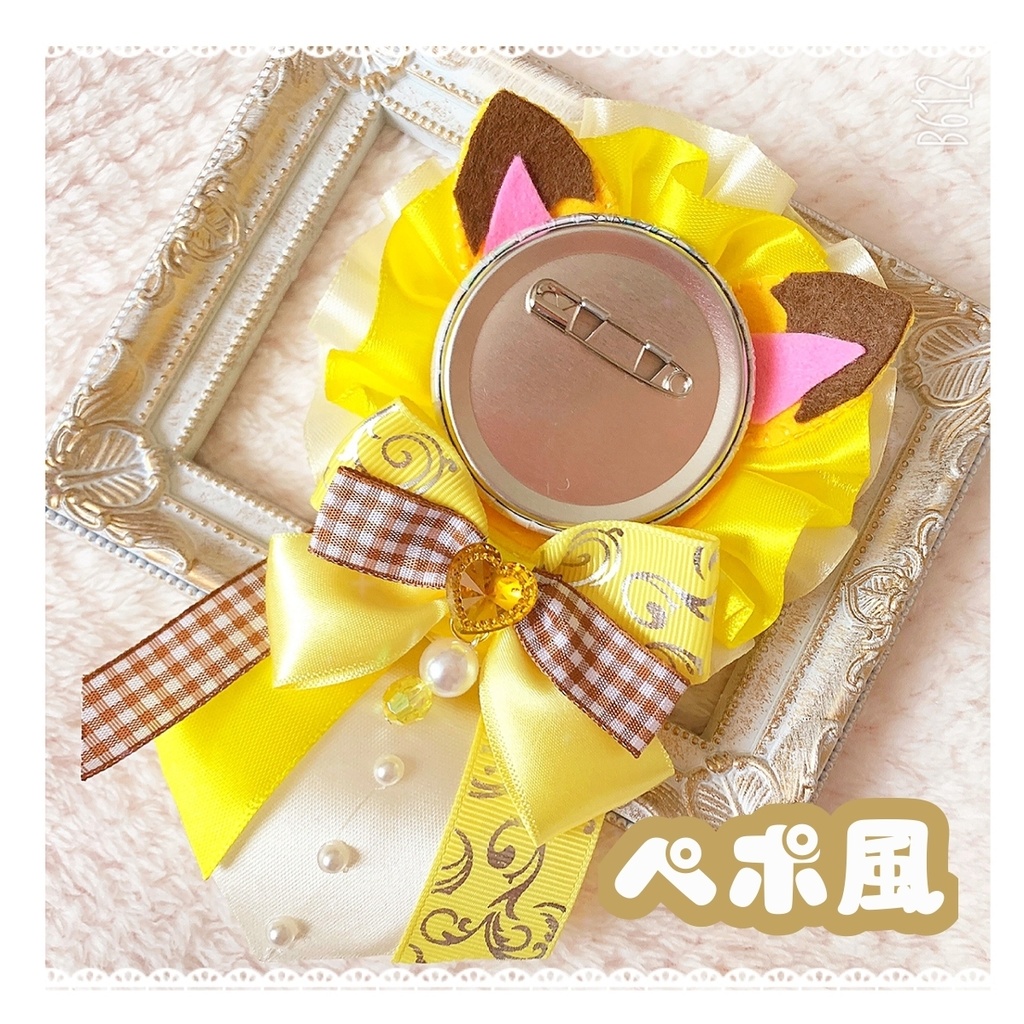 ♡ センラ ペポ ロゼット 痛ロゼット 痛バ 量産♡