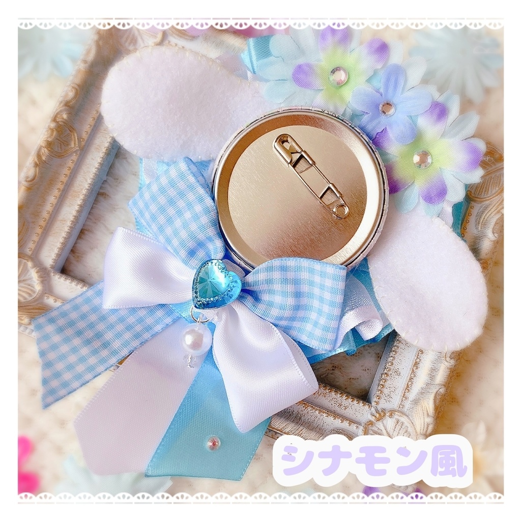 ♡ シナモン サンリオ 風 ロゼット 痛ロゼット 痛バ 量産♡