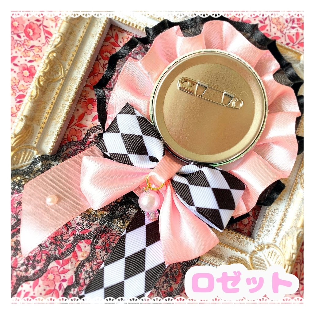 ロゼット 痛バ 痛ロゼット 歌い手 ピンク