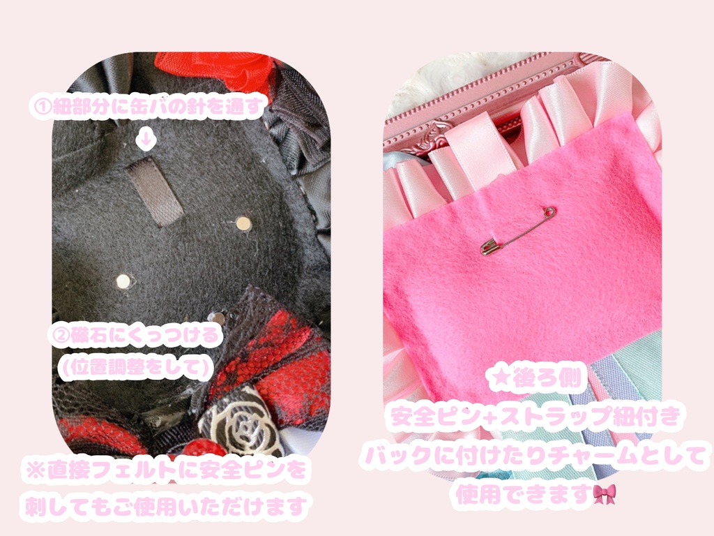 痛ロゼット ピンク ハート型ロゼット バックチャーム 痛バ