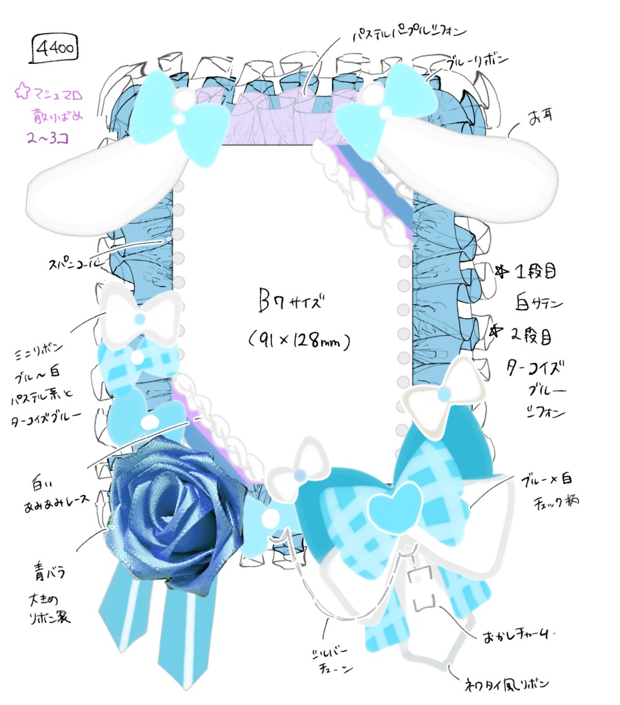 りゅうさま専用 ロゼット トレカケース オーダー