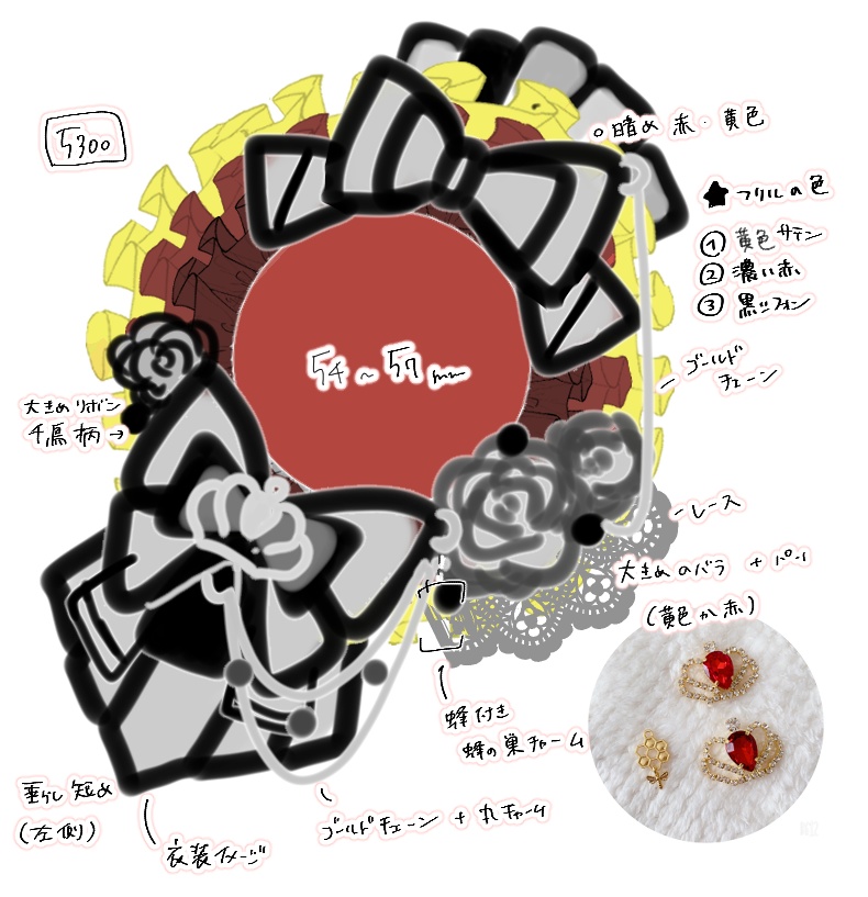 なみさま専用ページ ロゼットオーダー