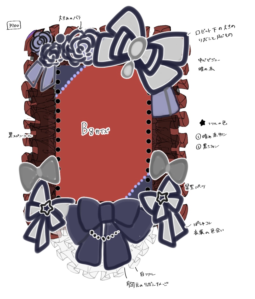 なみさま専用ページ ロゼットオーダー