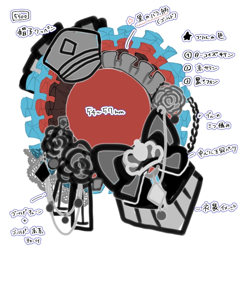 なみさま専用ページ ロゼットオーダー