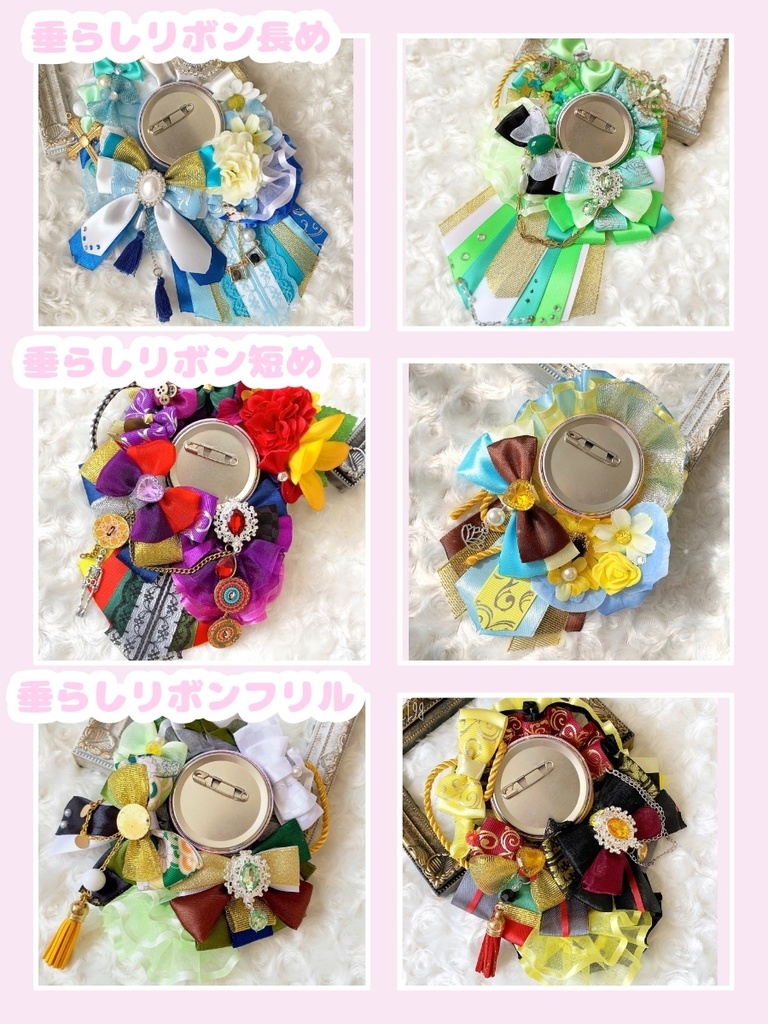 suzuさま専用ページ ロゼットオーダー