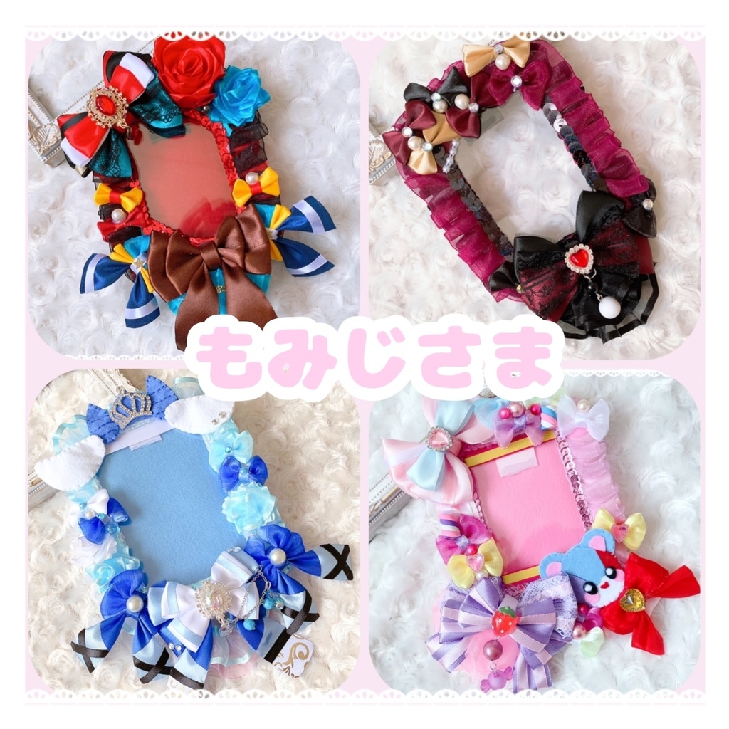 もみじさま専用ページ トレカケースオーダー