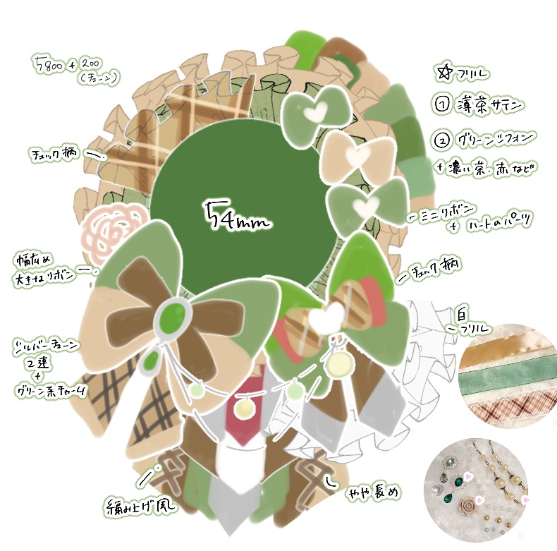 雪見もちさま専用ページ ロゼットオーダー