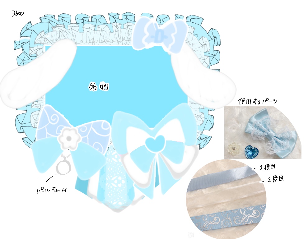 名札ロゼットオーダー 克也様専用