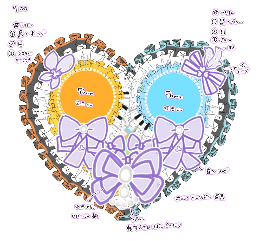 哀雪さま専用ページ ハート型ロゼットオーダー - merUmerU_sUzUta ...