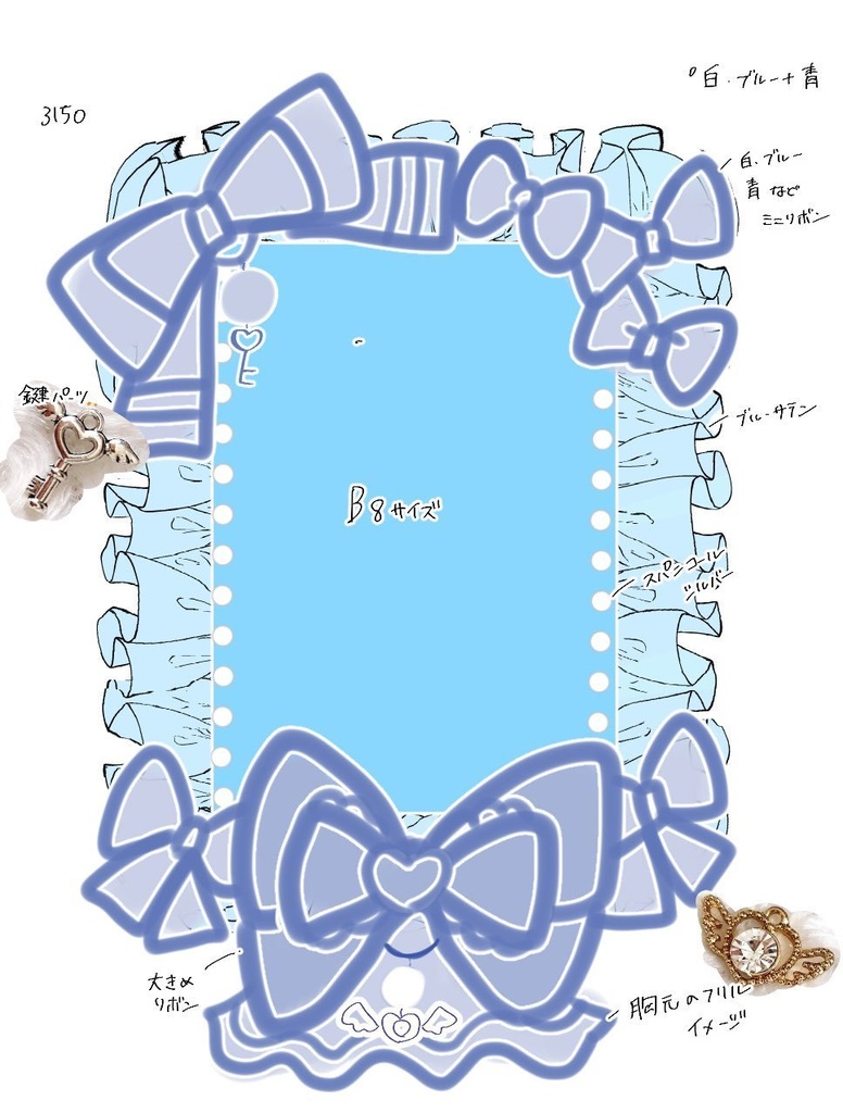 とまさま専用ページ ロゼットオーダー