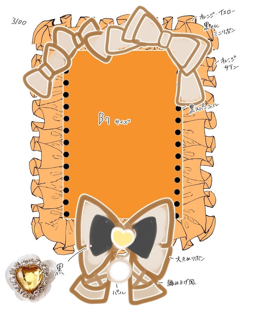 とまさま専用ページ ロゼットオーダー