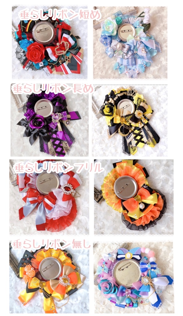 まこさま専用ページ ロゼットオーダー