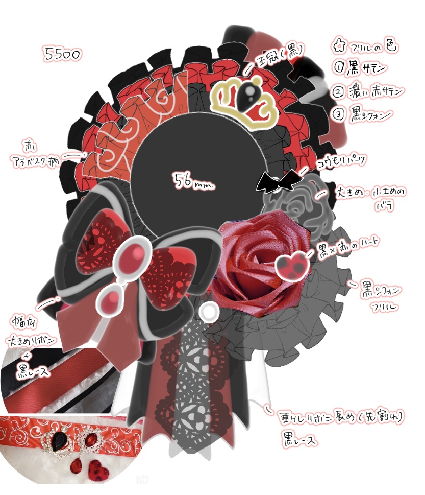 TriggerAinanaさま専用ページ ロゼットオーダー