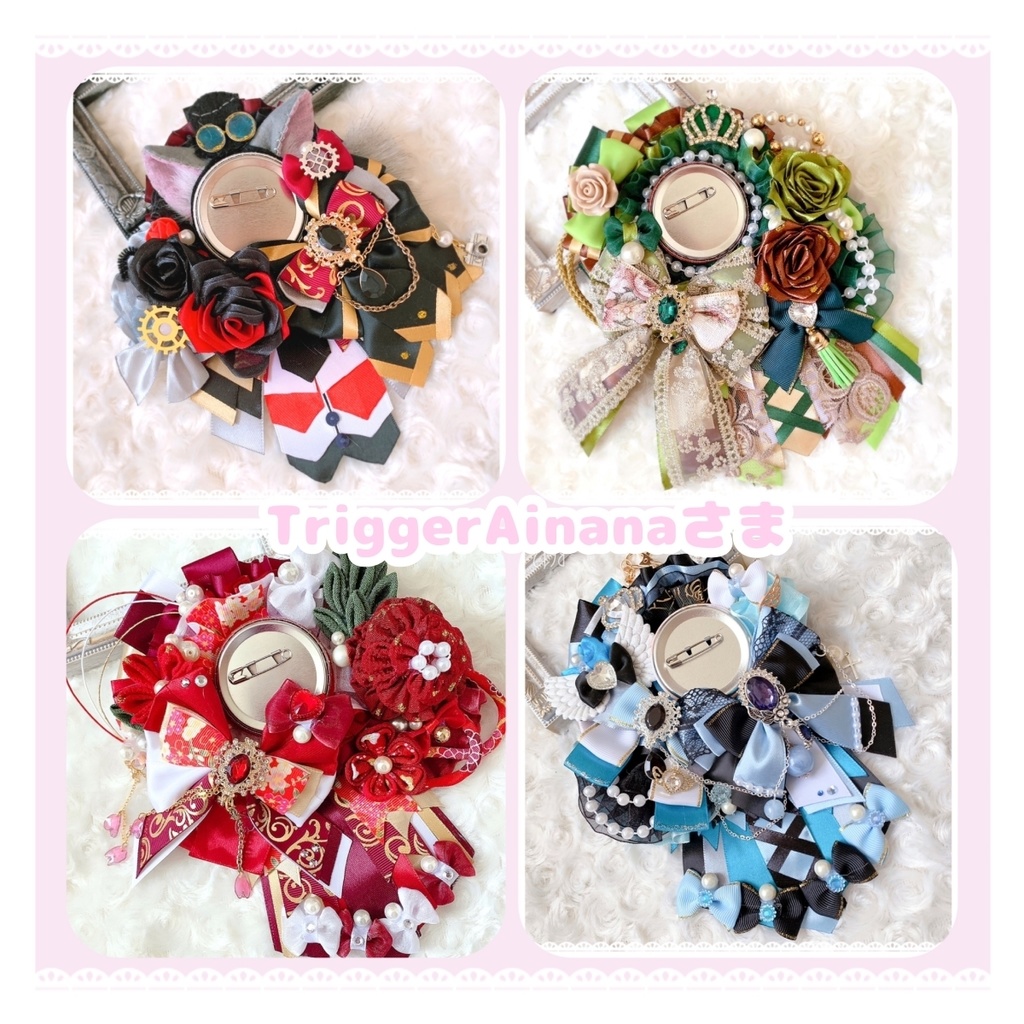 TriggerAinanaさま専用ページ ロゼットオーダー