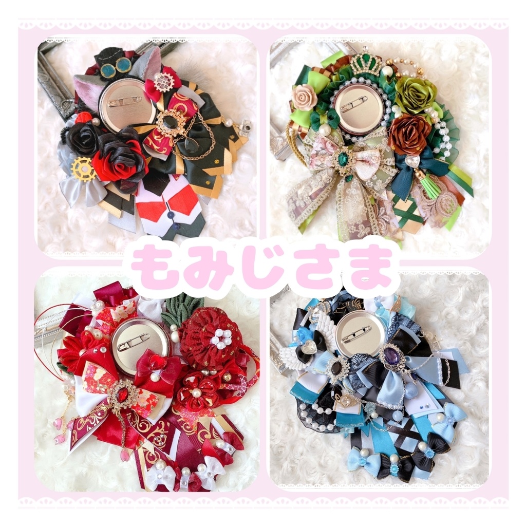 もみじさま専用ページ ロゼット ヘアメリボンオーダー