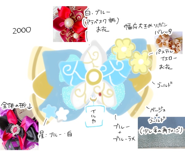 もみじさま専用ページ ロゼット ヘアメリボンオーダー