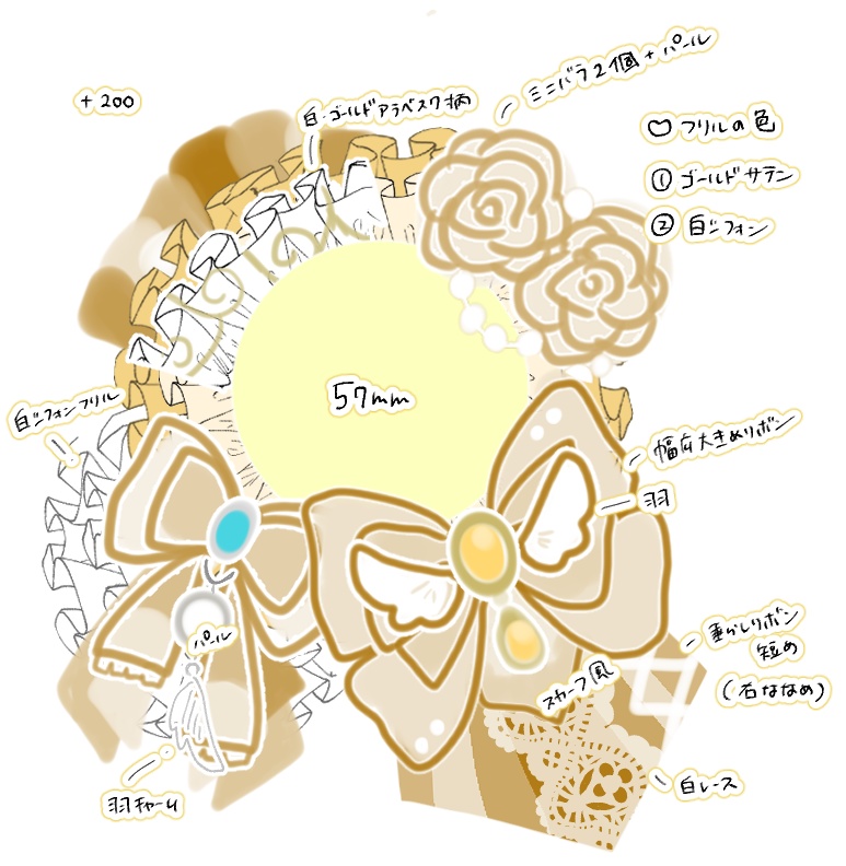 もみじさま専用ページ ロゼット ヘアメリボンオーダー