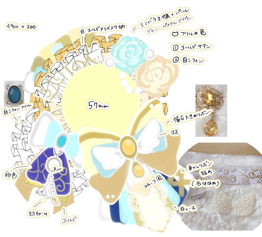 もみじさま専用ページ ロゼット ヘアメリボンオーダー