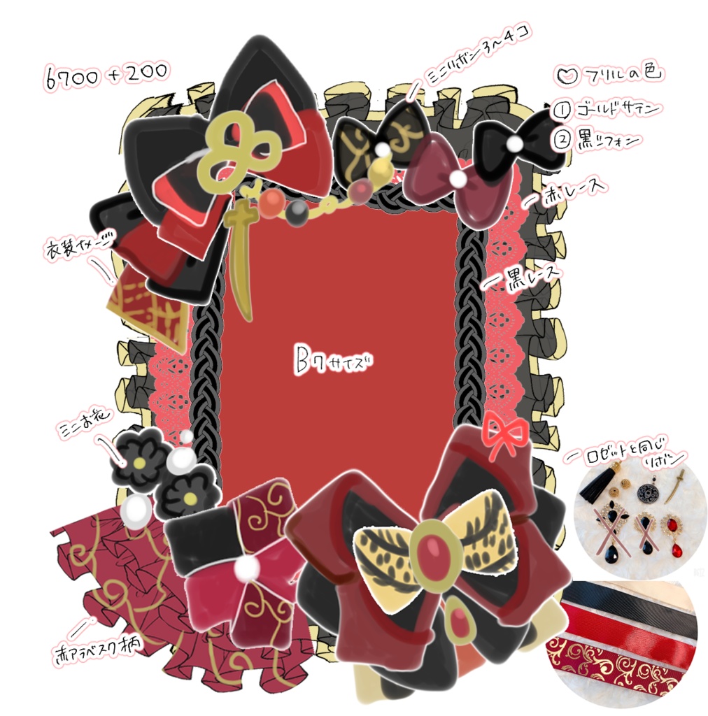 おもちさま専用ページ ロゼットオーダー