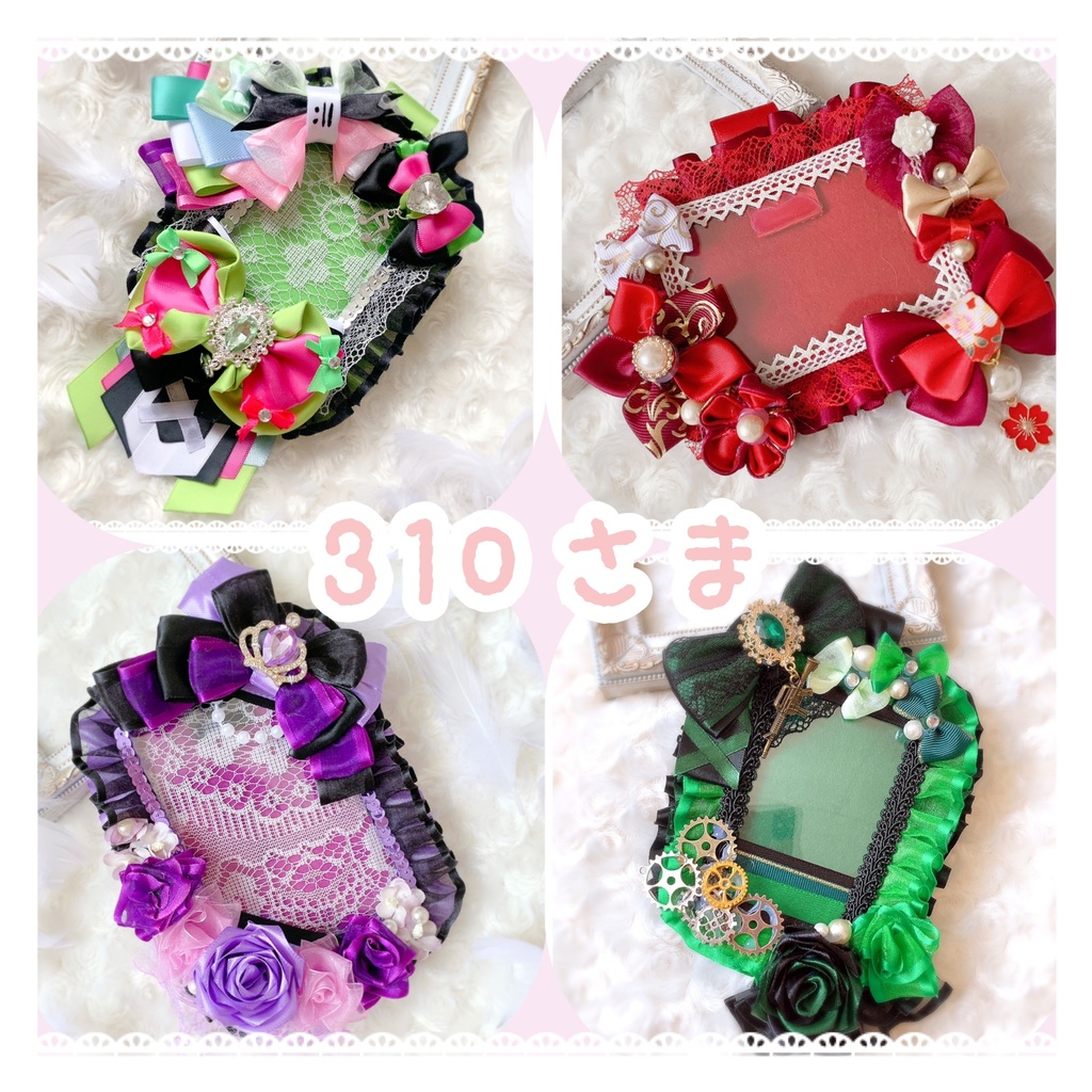 310さま専用ページ トレカケースオーダー