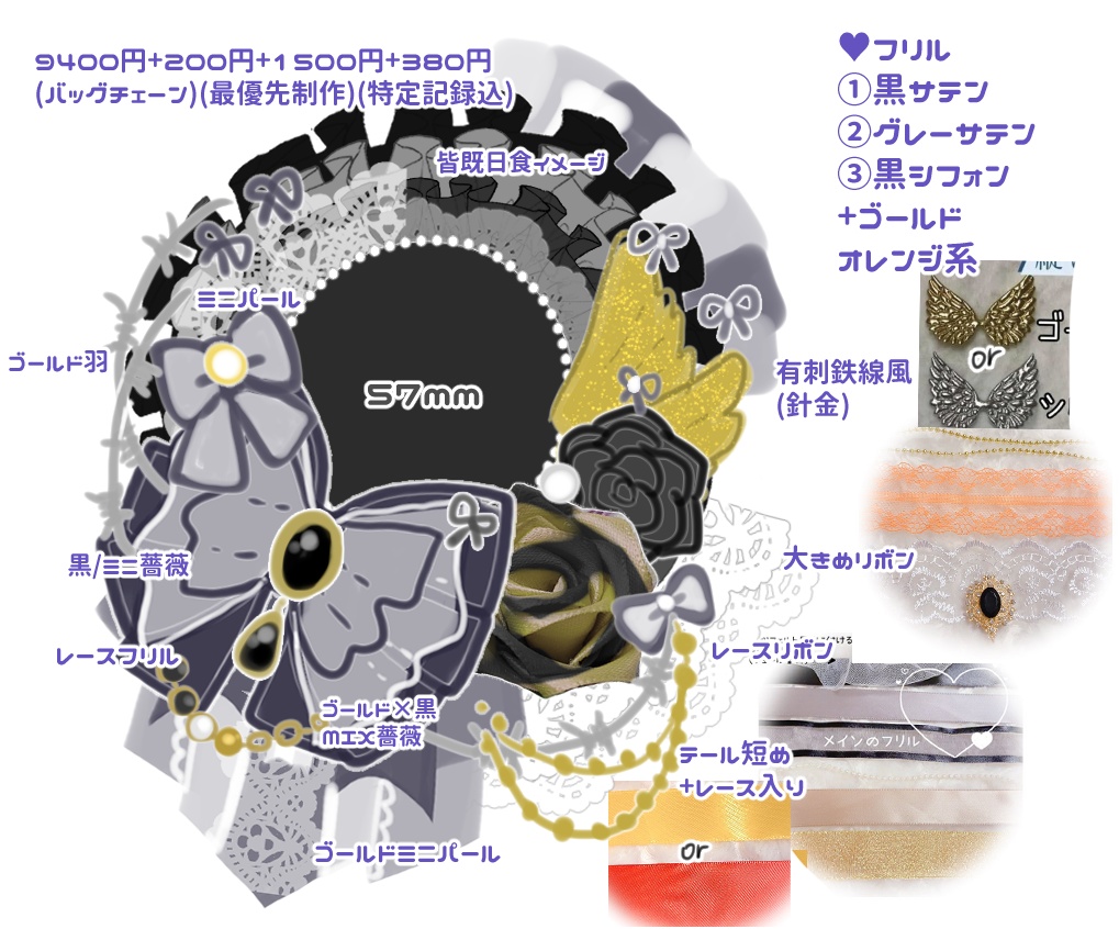 える様③ - 小動物用品