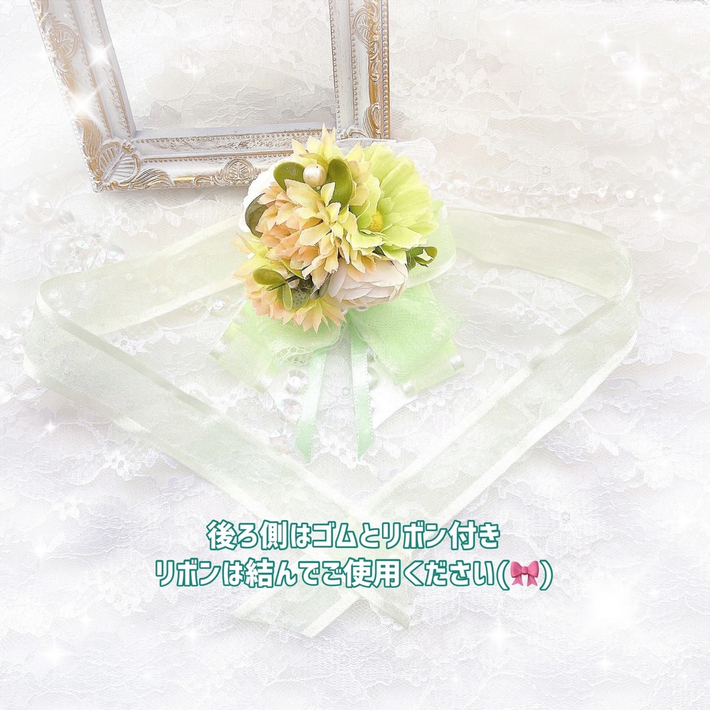 花束風 フラワーブーケ キンブレリボン ペンラリボン 緑 グリーン💚