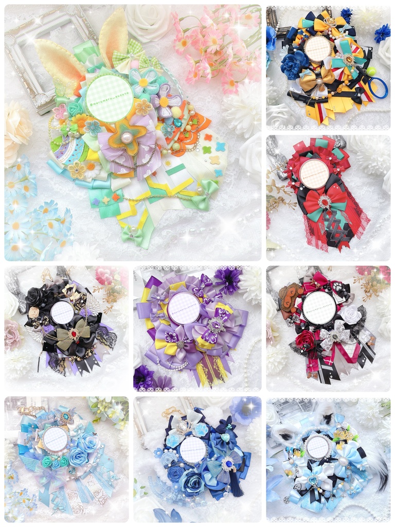 りささま ロゼットオーダーページ