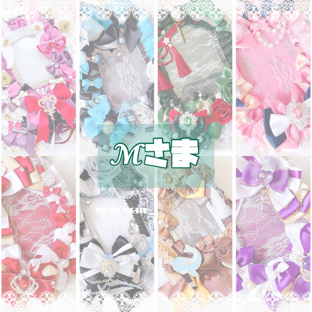 新品即決 トレカケースオーダーページ 𝓜さま - BOOTH - merUmerU_sUzUta🐰 アイドルグッズ