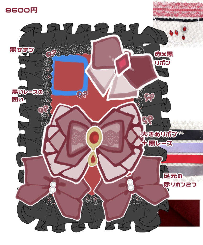 010。さま スマホケースオーダーページ