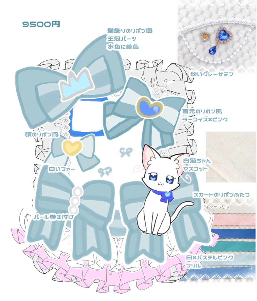 010。さま スマホケースオーダーページ