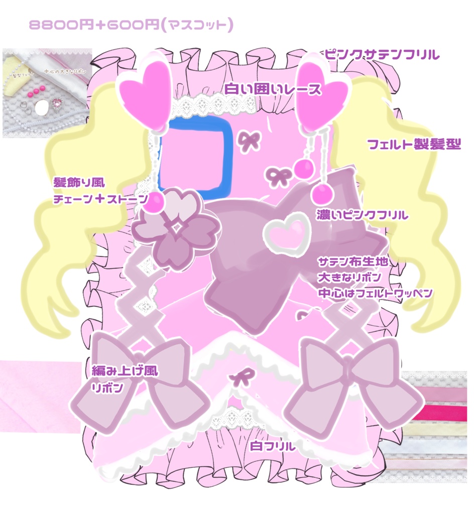 010。さま スマホケースオーダーページ