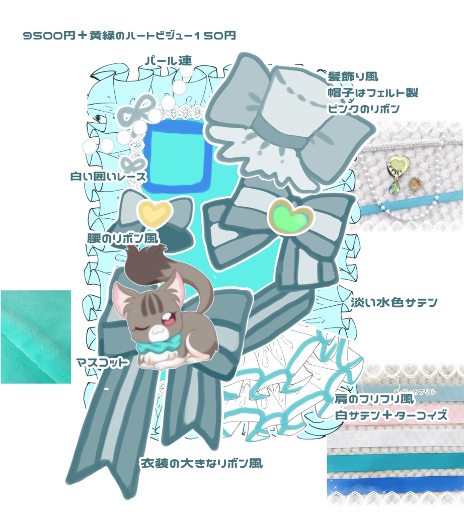 010。さま スマホケースオーダーページ