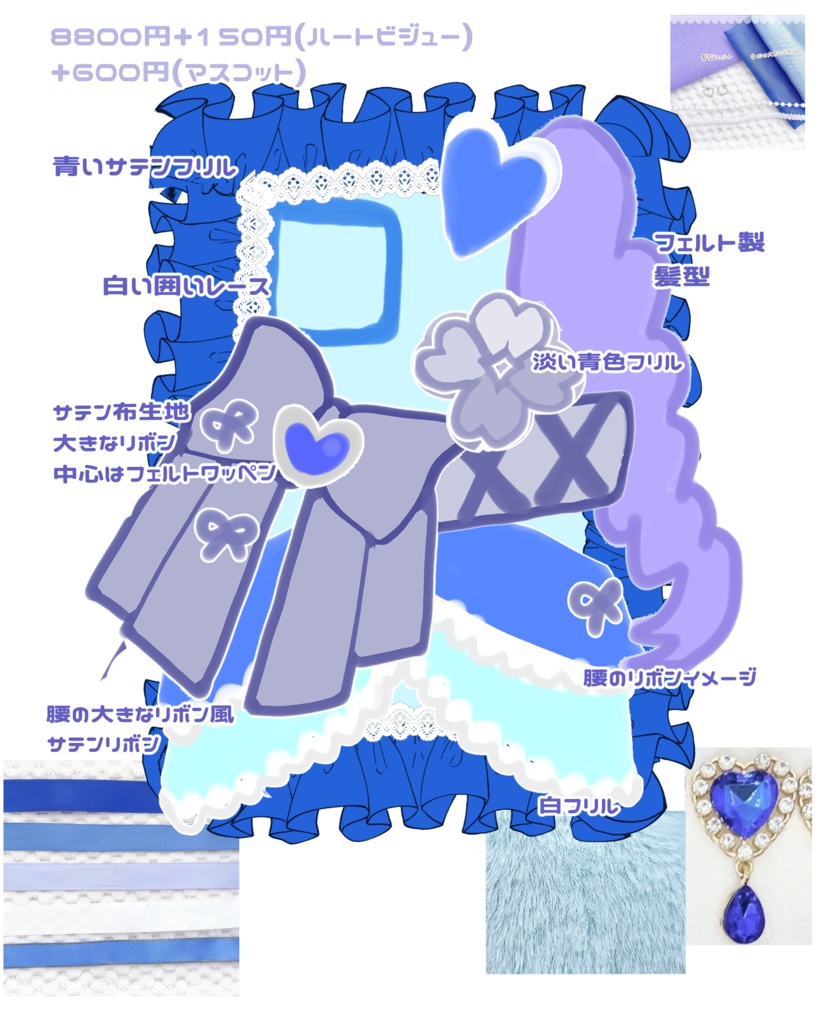 010。さま スマホケースオーダーページ