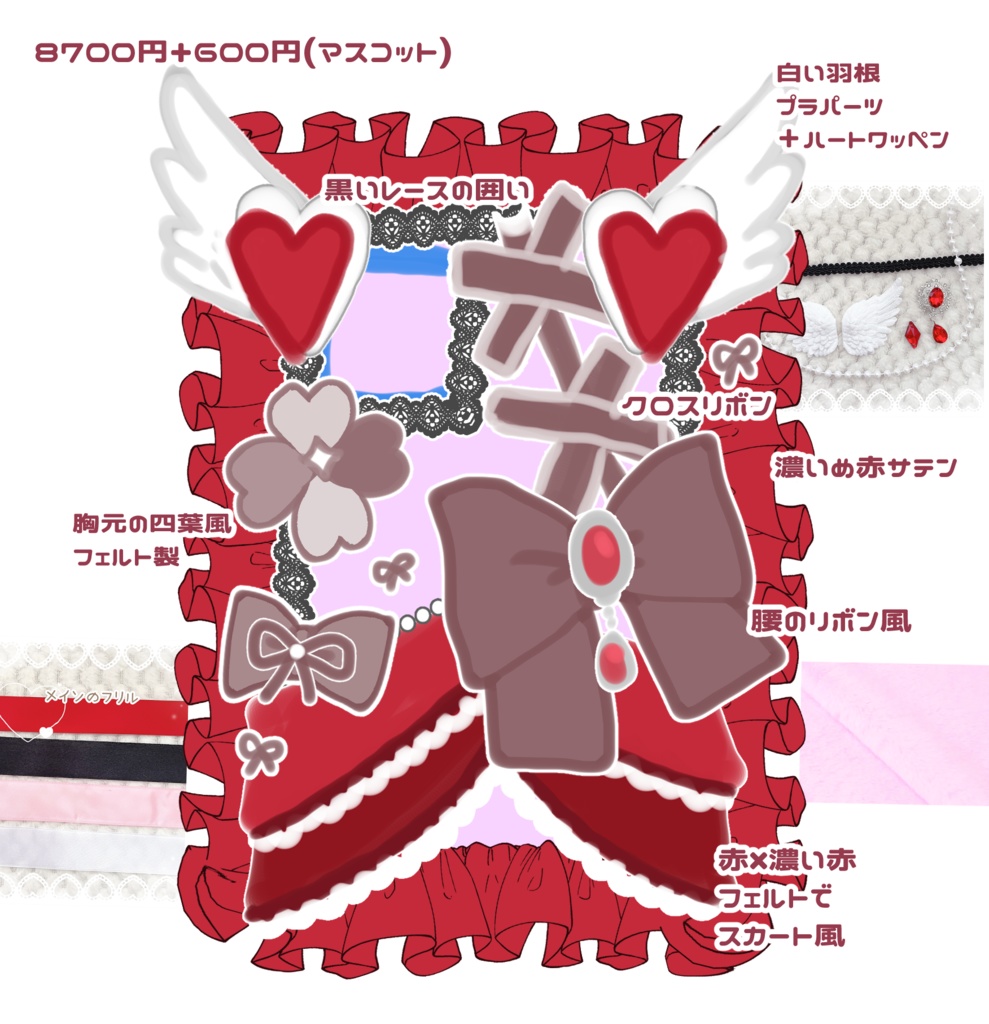 010。さま スマホケースオーダーページ