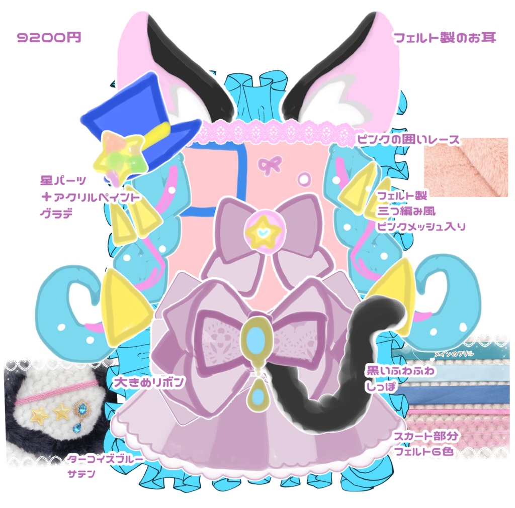 010。さま スマホケースオーダーページ