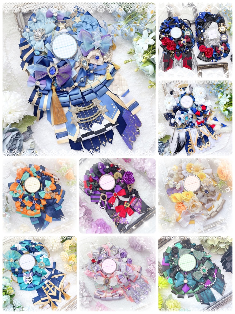 いお。さま ロゼットオーダーページ