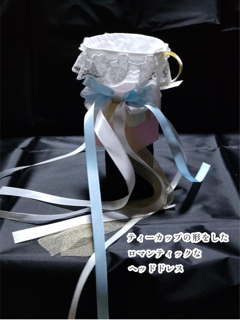 20cm ぬいぐるみ お茶会ウエディングドレス