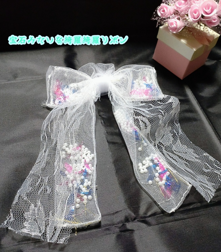 20cm ぬいぐるみ お茶会ウエディングドレス