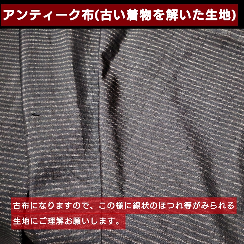 ◆黒金縞 20cm 浴衣 着物 軽装 ぬい服