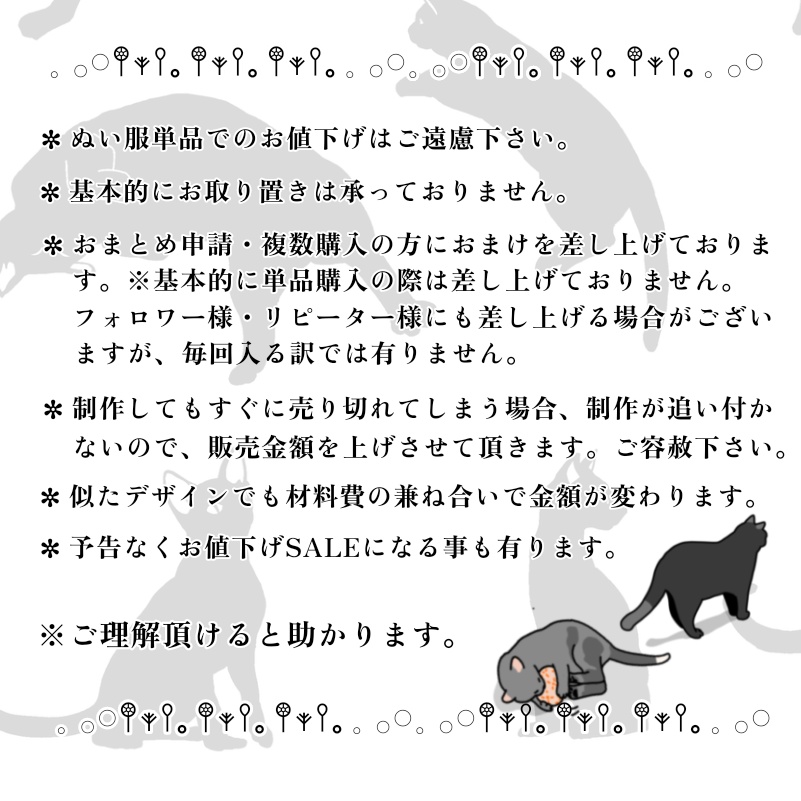 ◎20cm ぬい服 端午の節句 和風 着物 羽織袴 こどもの日 ぬいぐるみ服